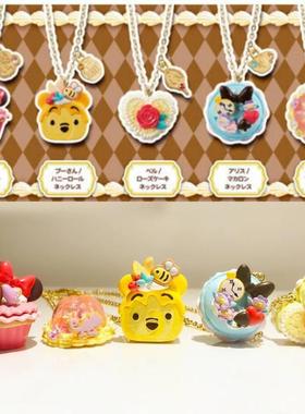 5款派对盒蛋维ni熊爱丽丝仙境米老鼠长发公主蛋糕项链挂件玩具