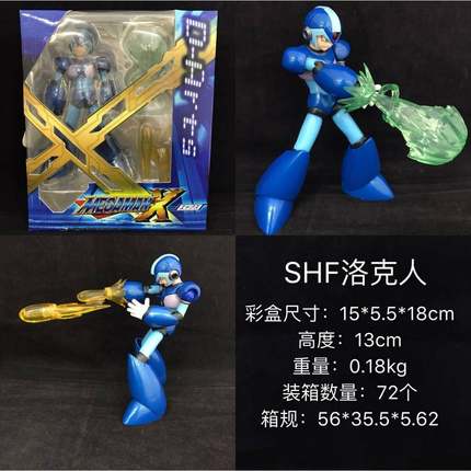 会场限定 漫画版 洛克人X 高智能人形机器 可动手办公仔摆件模型