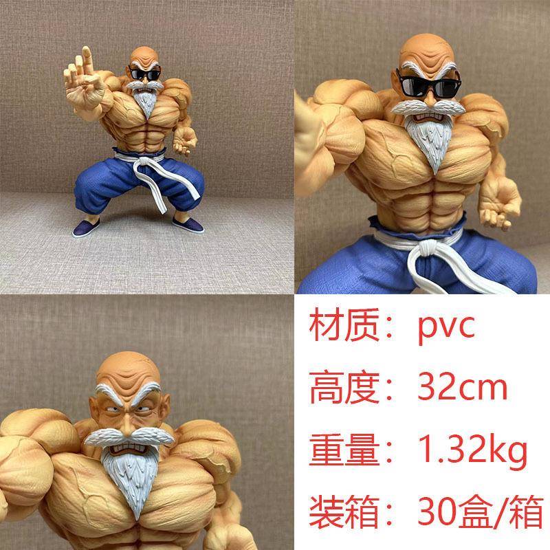 七龙珠 GK CS 肌肉强化 武天老师 龟仙人 雕像手办 模型摆件 周边