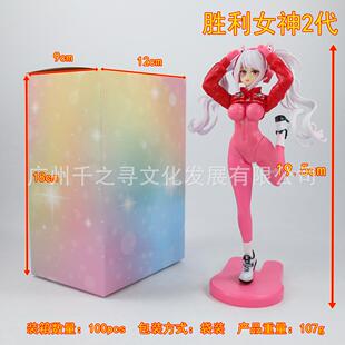 NIKKE游 胜利女神2 爱丽丝 妮姬双马尾 美少女手办模型摆件景品
