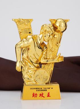 世界杯足球比赛奖杯 助攻王头球奖后卫电镀树脂球迷装饰 定制印字