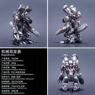 数码宝 摆件黑暗四大天王 机械邪龙兽 手办礼品