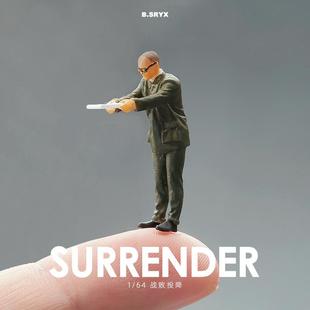 1:64战败投降书军官士兵鞠躬男微缩人偶模型迷你沙盘小人手办摆件