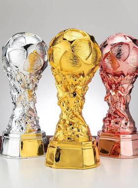 2021世界杯足球比赛奖杯团队冠亚季金银铜奖杯树脂电镀校园运动会
