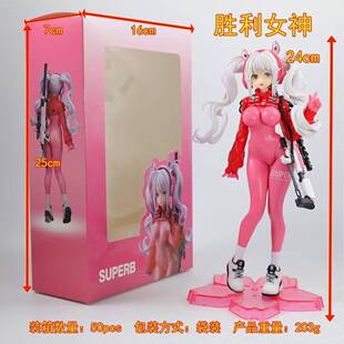优质版新底座 NIKKE胜利女神爱丽丝妮姬双马尾手办美少女模型摆件