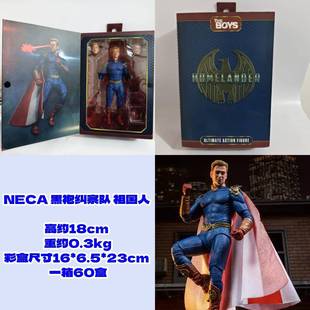 动漫 NECA 黑袍纠察队 祖国人7寸可动人偶模型手办