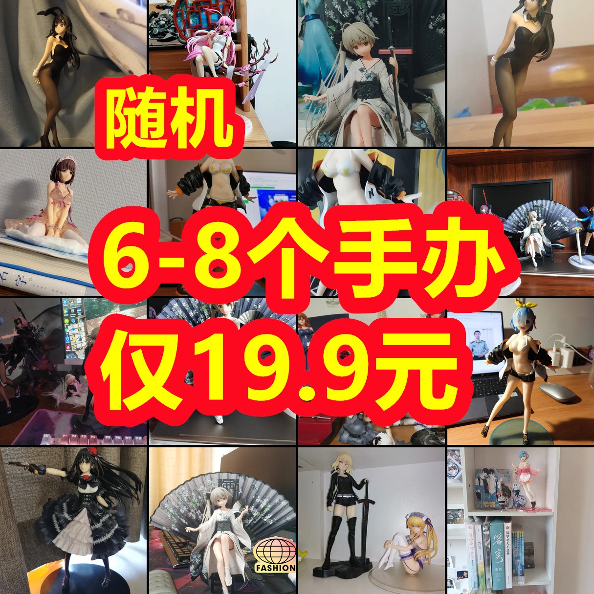 手办盲盒机箱二次元潮玩模型礼物潮玩盲盒