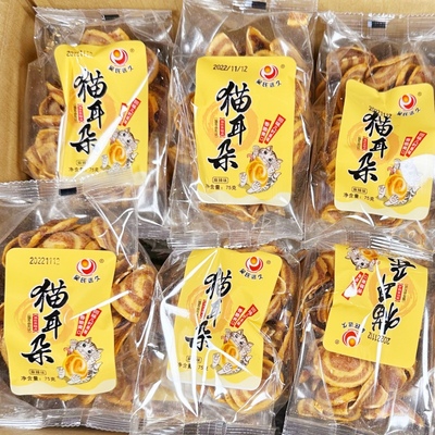 吴氏远久猫耳酥肥肠酥麻辣小吃