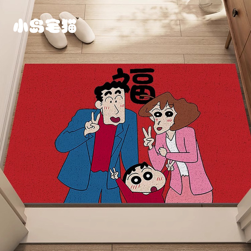 新年蜡笔小新大门口地垫卡通进门可裁剪脚垫红色入户门丝圈地垫