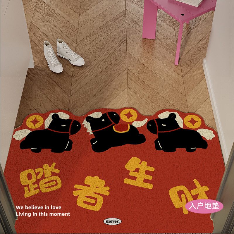 新年喜庆小马入户门地垫丝圈防滑耐脏脚垫进门玄关门口地毯可裁剪,居家布艺,入户地垫,淘宝优惠券,粉丝福利购,淘宝优惠卷