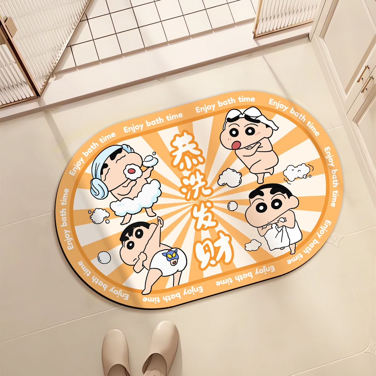 洗澡蜡笔小新浴室地垫吸水速干防滑软垫厕所门口卫生间免打理地毯