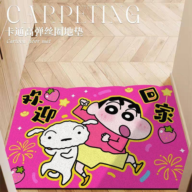 卡通蜡笔小新进门门垫丝圈脚垫玄关除尘耐脏家用垫子卡通垫可裁剪,居家布艺,入户地垫,淘宝优惠券,粉丝福利购,淘宝优惠卷