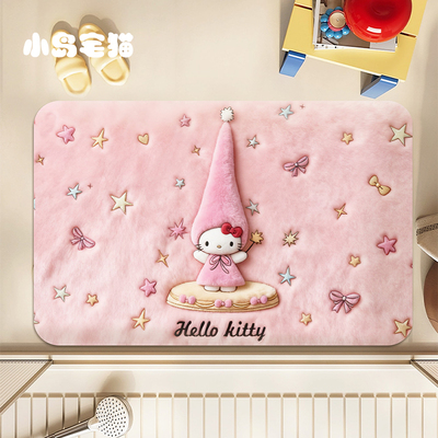 仿毛绒Kitty浴室地垫硅藻泥吸水速干脚垫防滑卫生间门口干脚地毯