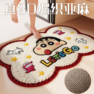 仿亚麻编织浴室地垫卫生间专用吸水脚垫家用厕所防滑垫异形小地毯