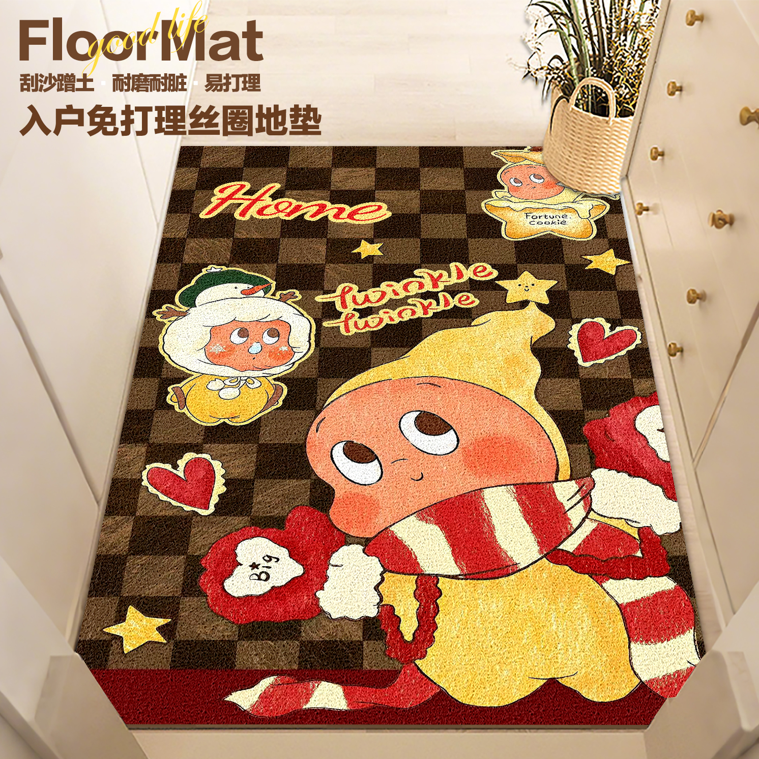 竖版星星人室内入户门丝圈地垫线圈玄关脚垫门口进门垫可裁地毯