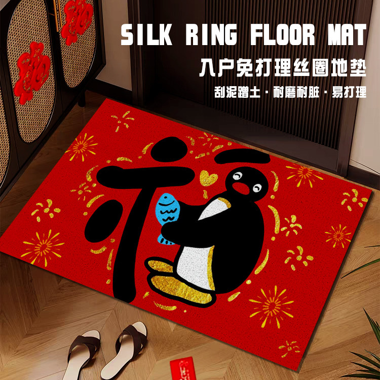 企鹅pingu丝圈入户门线圈地垫室外大门口进门垫玄关红色地毯脚垫,居家布艺,入户地垫,淘宝优惠券,粉丝福利购,淘宝优惠卷