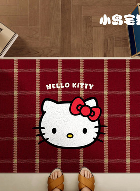入户门地垫进门垫可爱kitty丝圈除尘脚垫可裁剪安格拉红色地毯垫