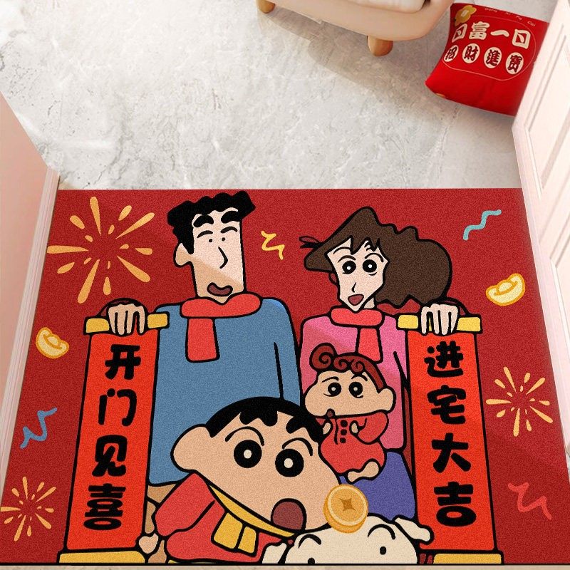 卡通红色入户门地垫2025新款门口进门地毯丝圈pvc除尘耐磨地毯,居家布艺,入户地垫,淘宝优惠券,粉丝福利购,淘宝优惠卷