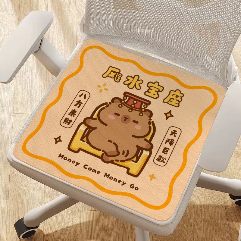 可爱卡皮巴拉文字冰丝坐垫夏天办公室宿舍教室防滑通用型学生垫子