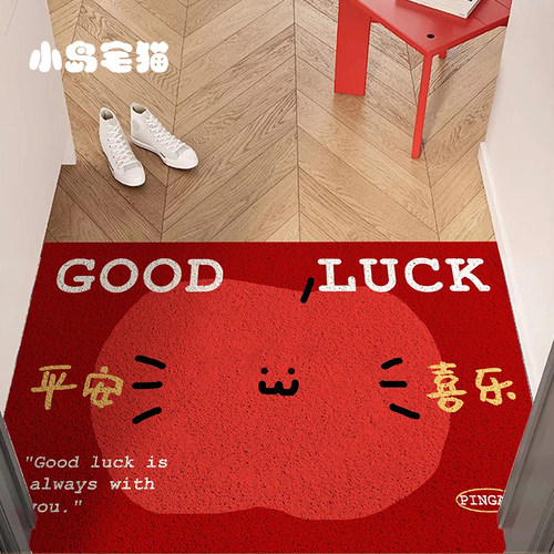 可爱苹果入户门地垫可裁剪丝圈脚垫ins门口玄关蹭土防滑耐脏地毯