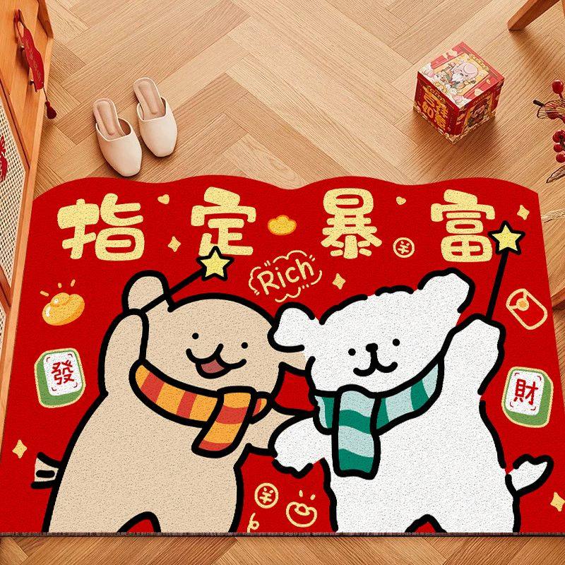 红色喜庆入户门地垫福来家用蹭土耐脏脚垫卡通线条小狗进门垫地毯,居家布艺,入户地垫,淘宝优惠券,粉丝福利购,淘宝优惠卷