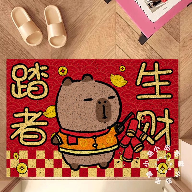卡皮巴拉喜庆入户门口地垫可裁剪丝圈门垫玄关除尘蹭土地毯耐脏,居家布艺,入户地垫,淘宝优惠券,粉丝福利购,淘宝优惠卷