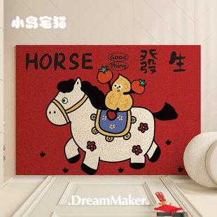 新年红色好柿花生地垫入户大门口蹭土除尘耐磨垫马年免清洗脚垫子