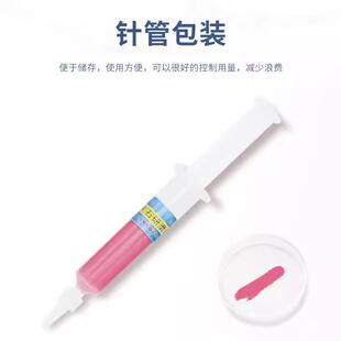 恒宇厂家直销金刚石研磨膏金相水溶性钻石粉抛光膏