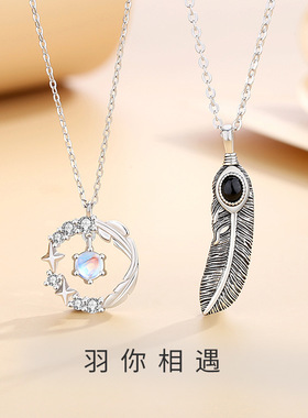 原创羽毛情侣项链纯银创意设计韩版灵动星星月光石锁骨链七夕礼物