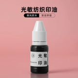 Детская текстильная печать, ткань, простыня для отеля