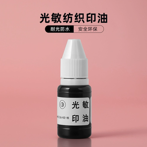 Детская текстильная печать, ткань, простыня для отеля