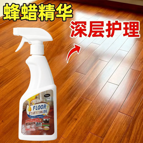 木地板保养蜡防干裂防潮增亮