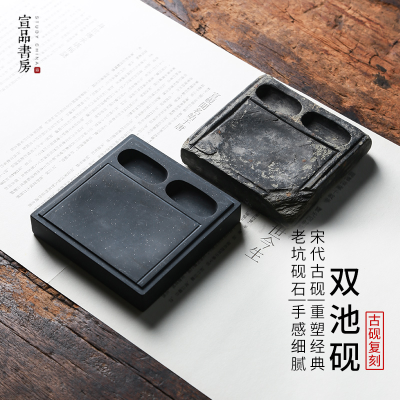 宣品书房砚台高档安徽天然原石