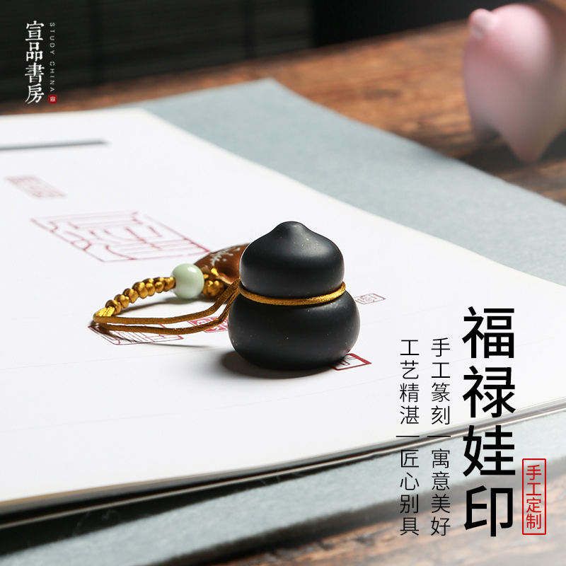 手工篆刻姓名章印章宣品书房