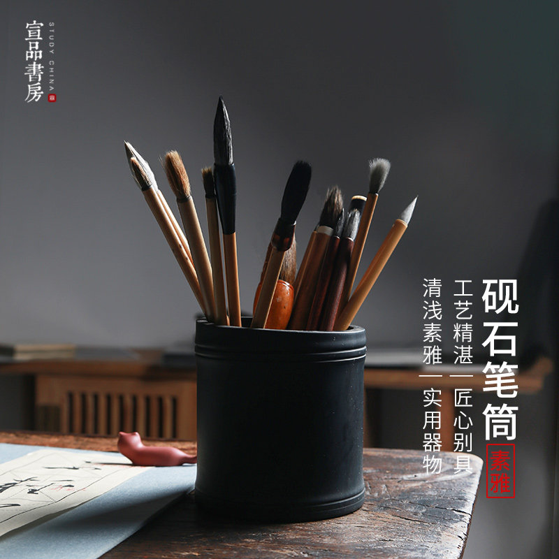 砚石笔筒复古中国风安徽宣城创意手工原石大容量圆形收纳盒笔罐 毛笔多功能学生用实用办公室桌面摆件装饰品,文具电教/文化用品/商务用品,文房四宝,淘宝优惠券,粉丝福利购,淘宝优惠卷