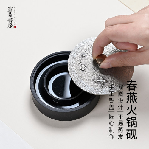 宣品书房火锅砚双圈设计不干墨