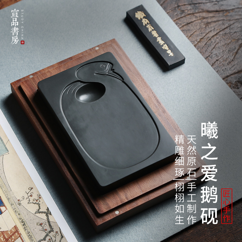 带盖砚台宣品书房文房四宝