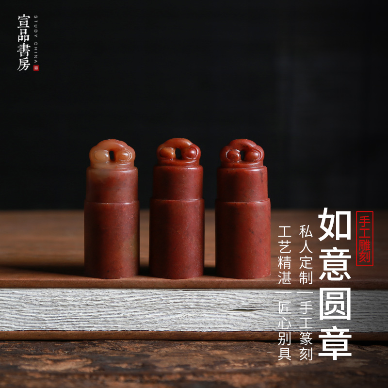 印章手工篆刻小圆章天然石料印章制作留学圆印章定做 姓名章书画落款章定制创意高档礼物纪念品订做图案logo