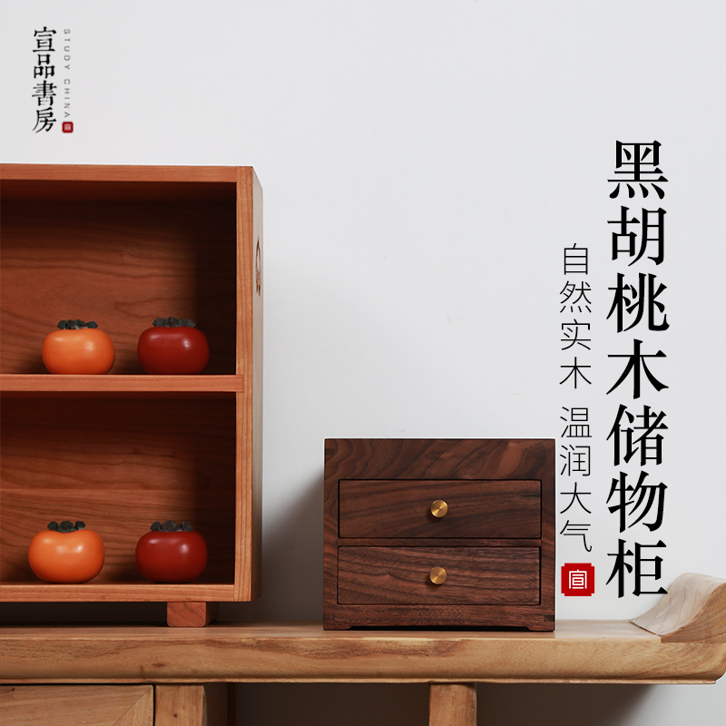 高档木柜端砚歙砚宣砚砚台工艺品摆件精美中式实木架大中号实用文房四宝书法国画用品专用摆玉器磁盘用小茶柜