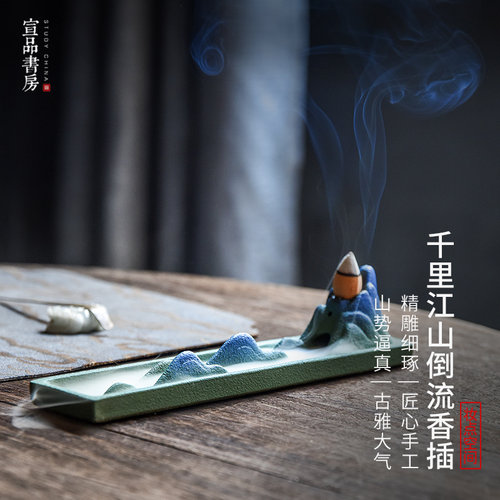 宣品书房景德镇陶瓷摆件