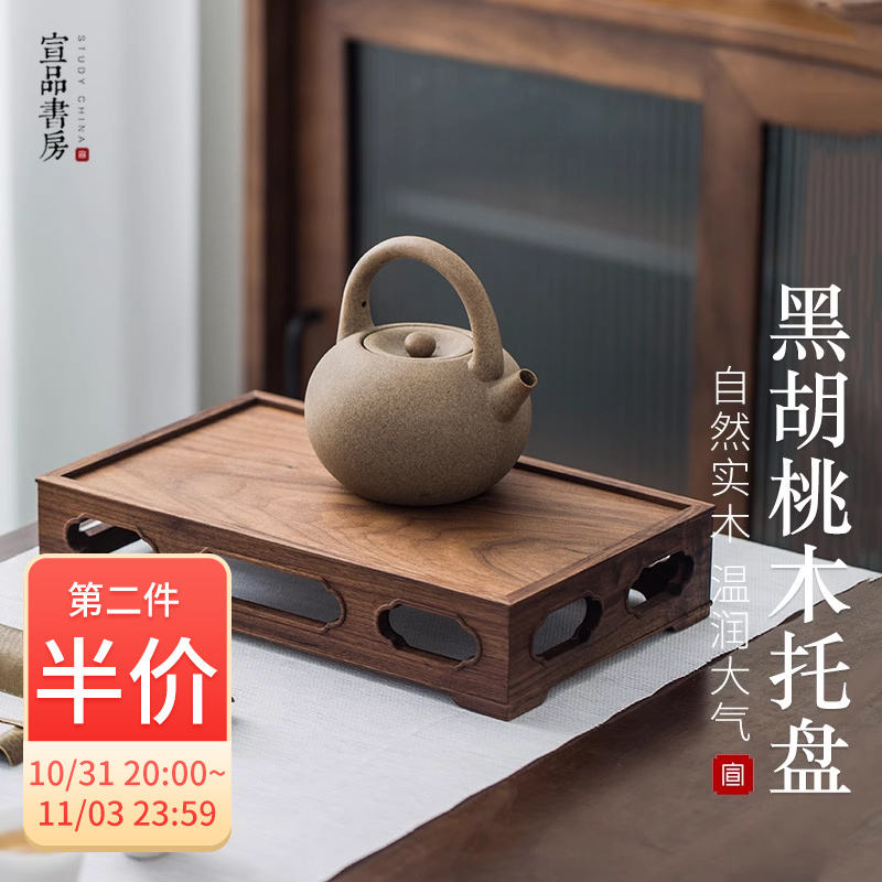 天然实木书法国画宣品书房