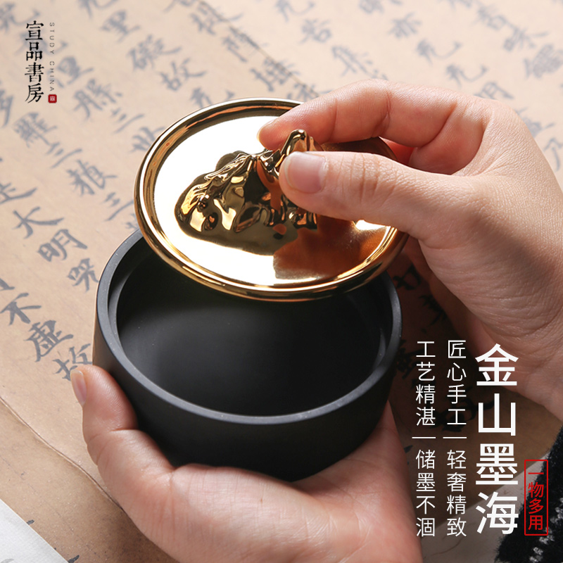 宣品书房带盖墨海金山砚台安徽歙砚端砚宣砚文房四宝墨碟墨池砚池墨盘初学者学生毛笔书法用品定制送礼佳品