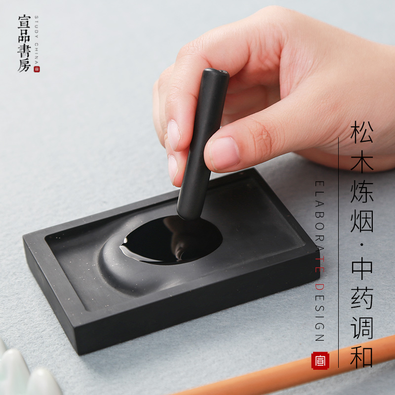 墨锭纯手工墨块正品天然轻胶松烟