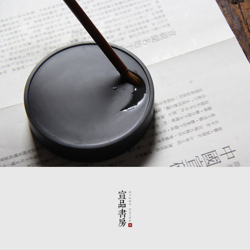 【宣品书房】文房四宝天然原石