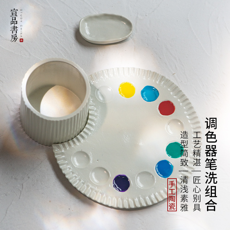景德镇陶瓷墨碟墨碟景德镇陶瓷