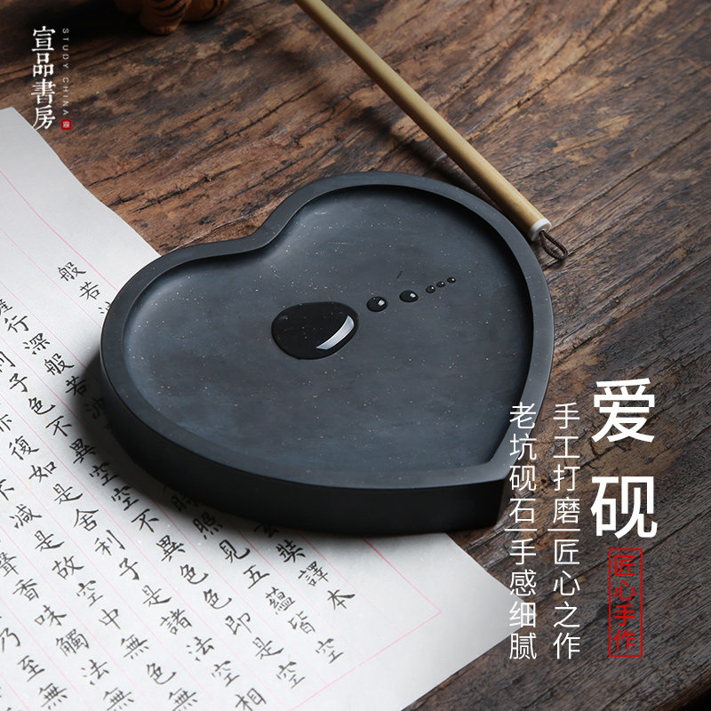 宣品书法宣品书法砚台安徽歙砚