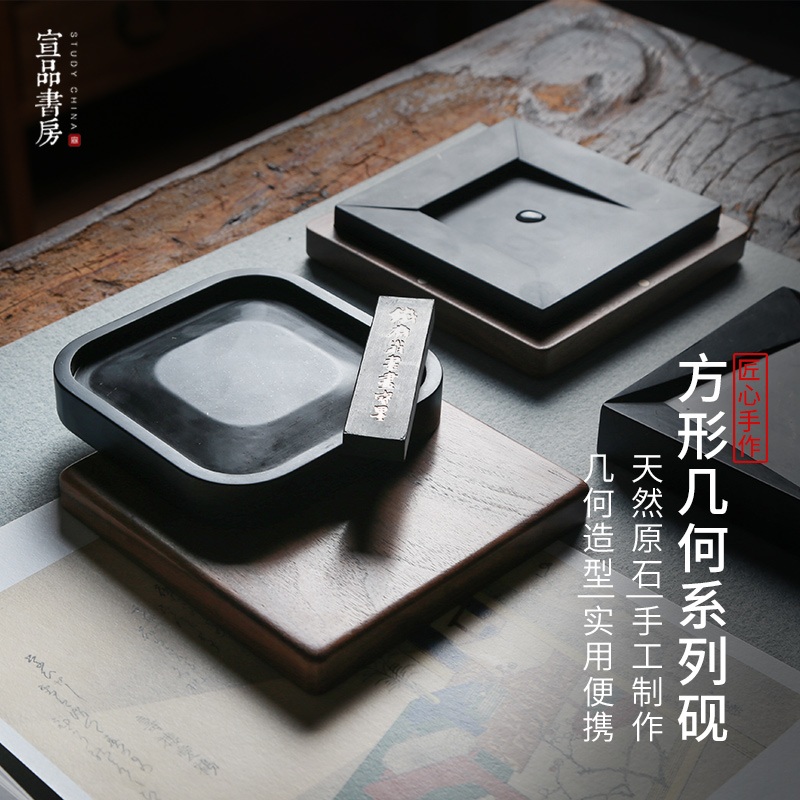 砚台带盖天然安徽成人初学者