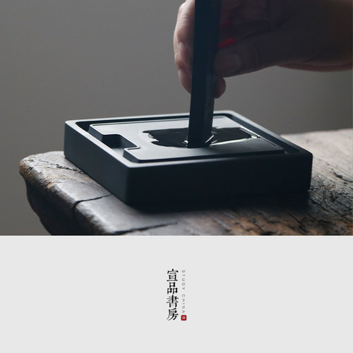 砚台明代古砚石渠砚写写毛笔字