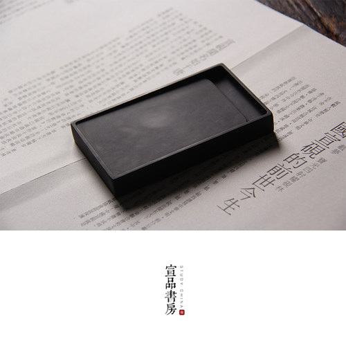 宣品书房砚台安徽学生双面便携