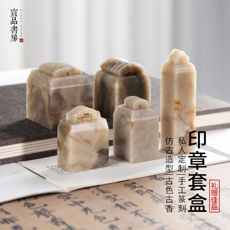 宣品书房天然玉石刻字书法国画